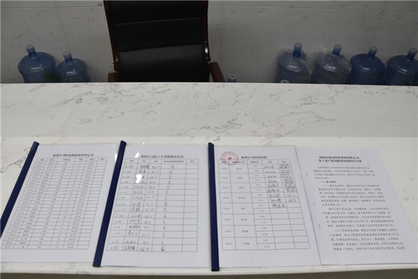 集團公司戰(zhàn)“疫”在行動：疫情防控和復工復產(chǎn)雙落實、同推進