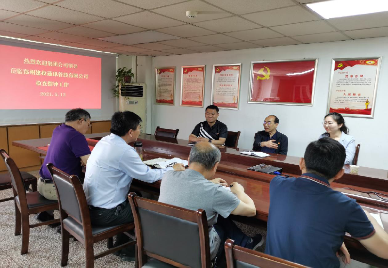 集團公司黨委書記秦廣遠前往管線公司調(diào)研指導工作