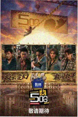 螺杆式水冷冷水机 XL-1200 节目单海报