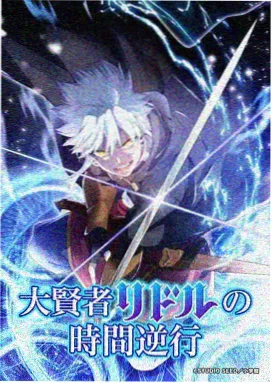 低温乙二醇机组 XL-180 节目单海报